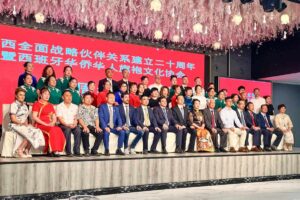 Aniversario de la fundación de la Asociación de Ciudadanos Qingtianenses en España